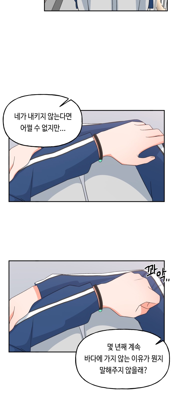 41 페이지