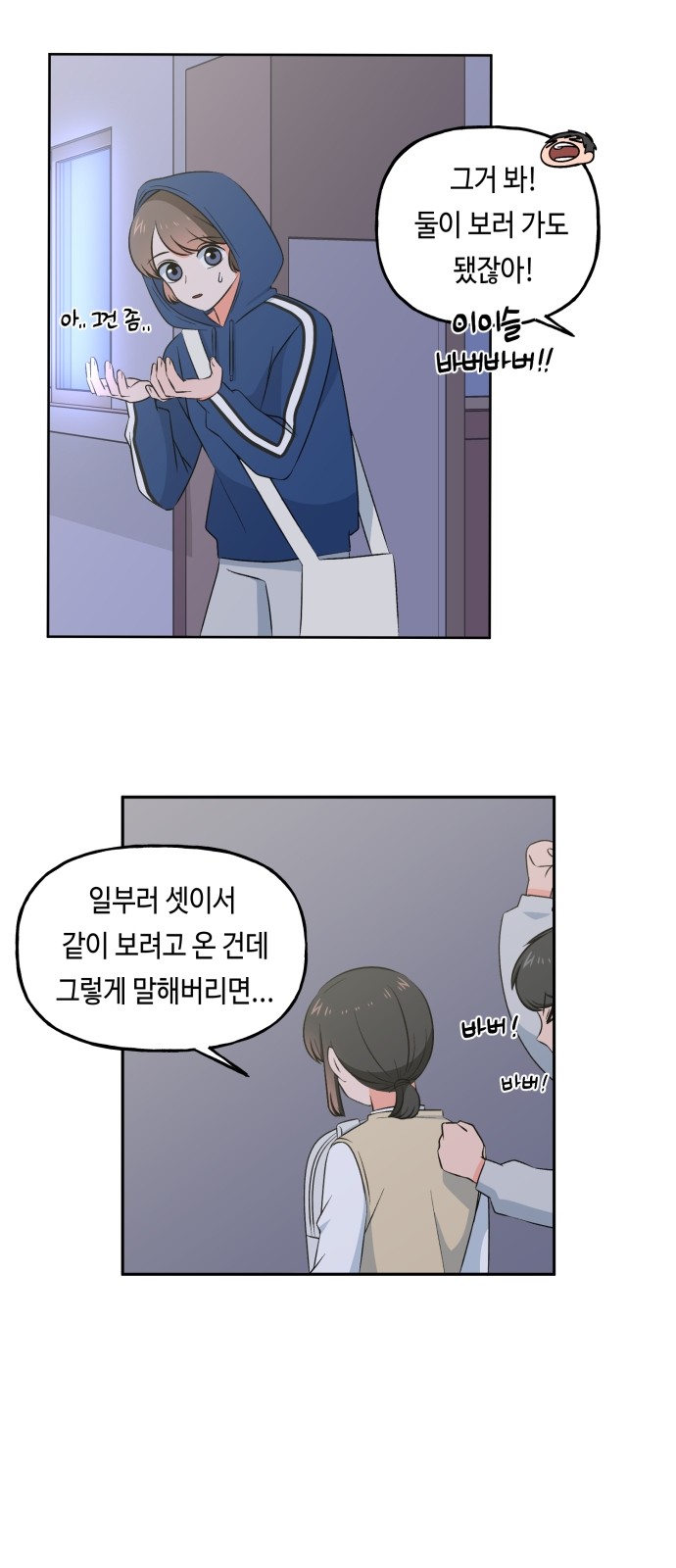 9 페이지