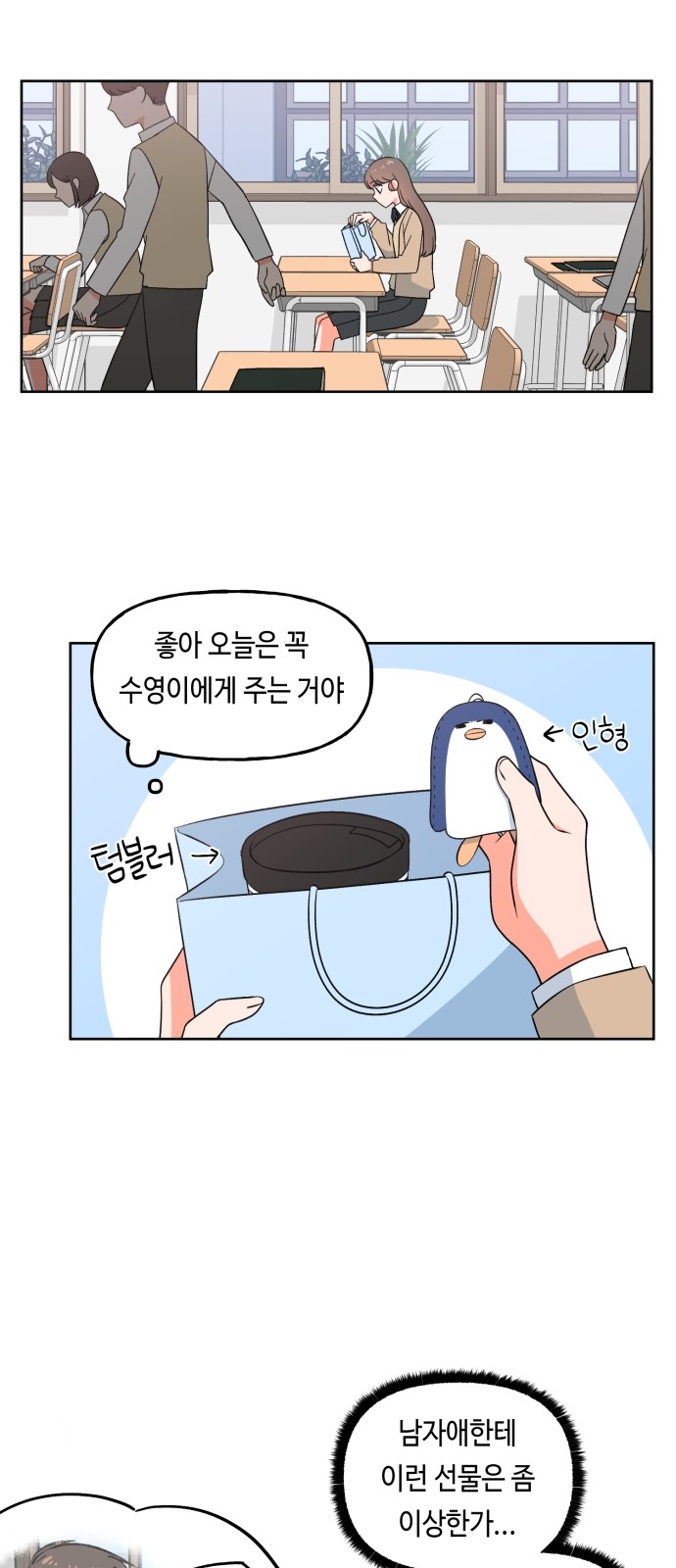13 페이지