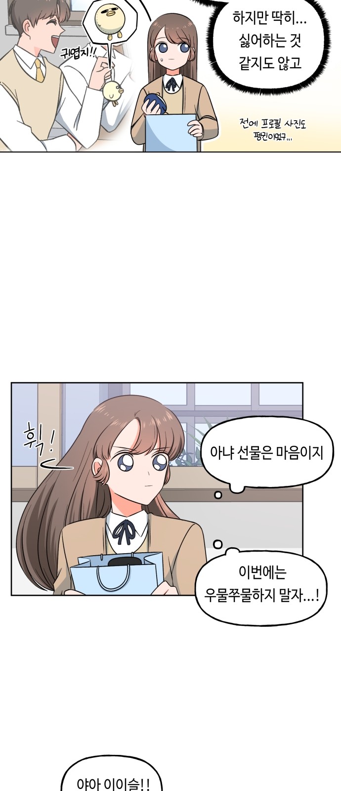 14 페이지