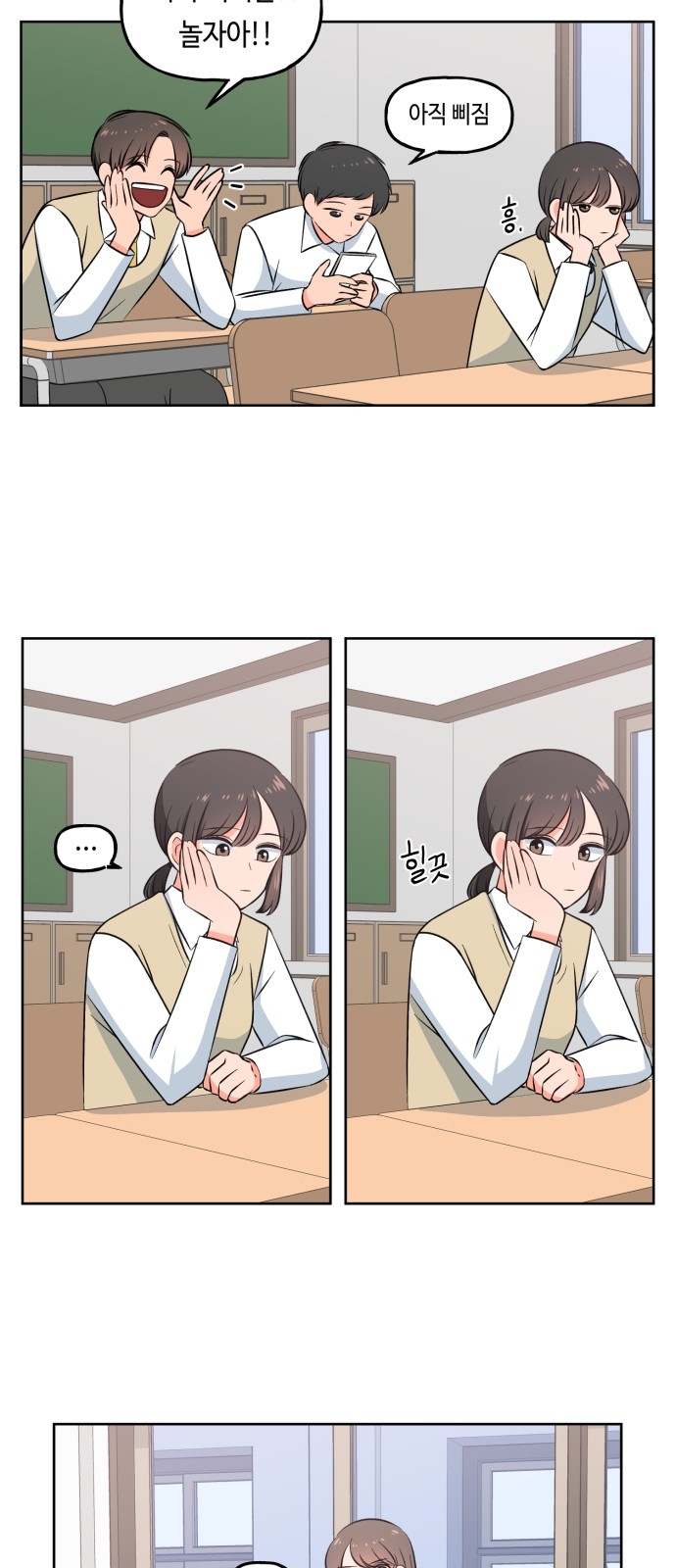 15 페이지
