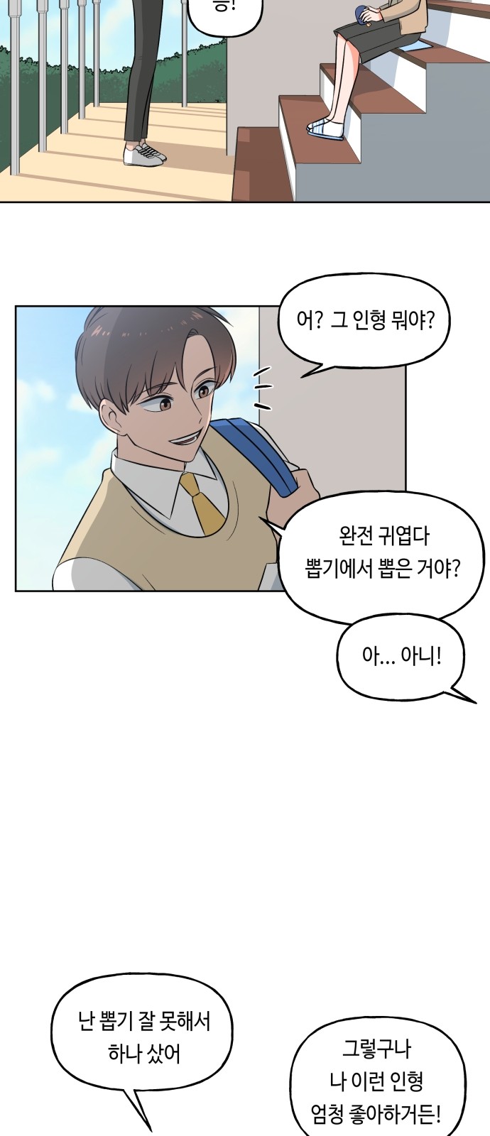 21 페이지