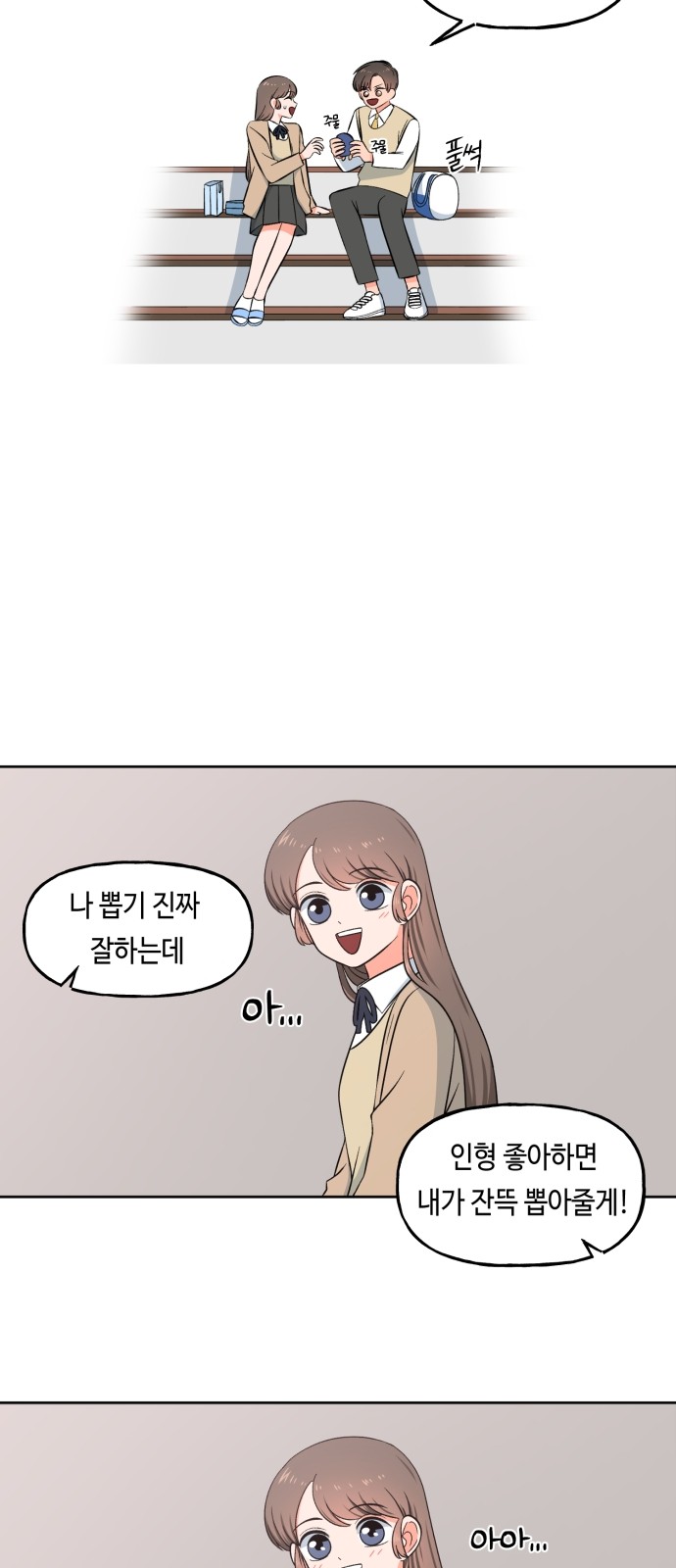 22 페이지