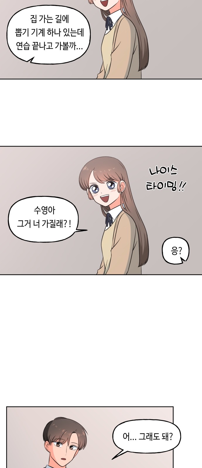 23 페이지