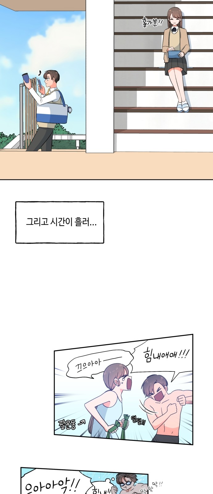 27 페이지