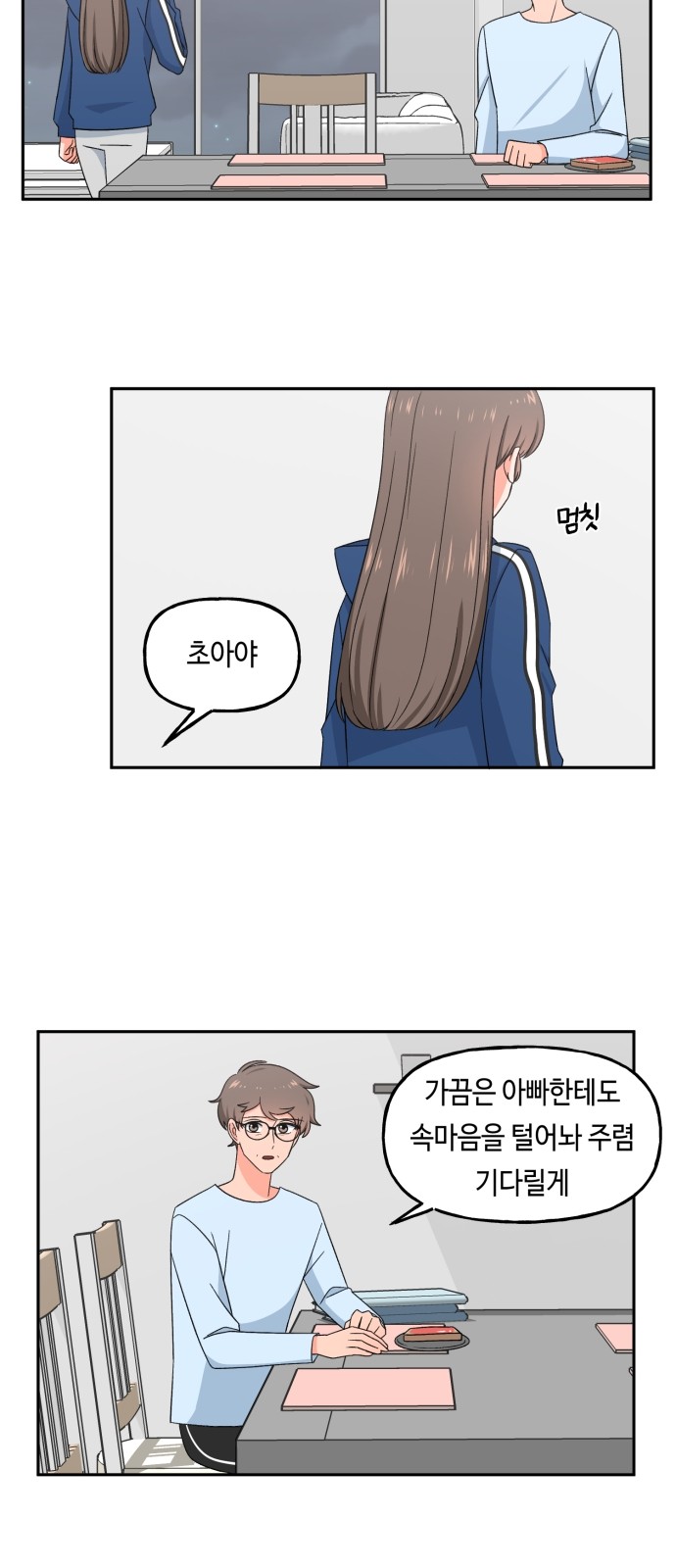 3 페이지