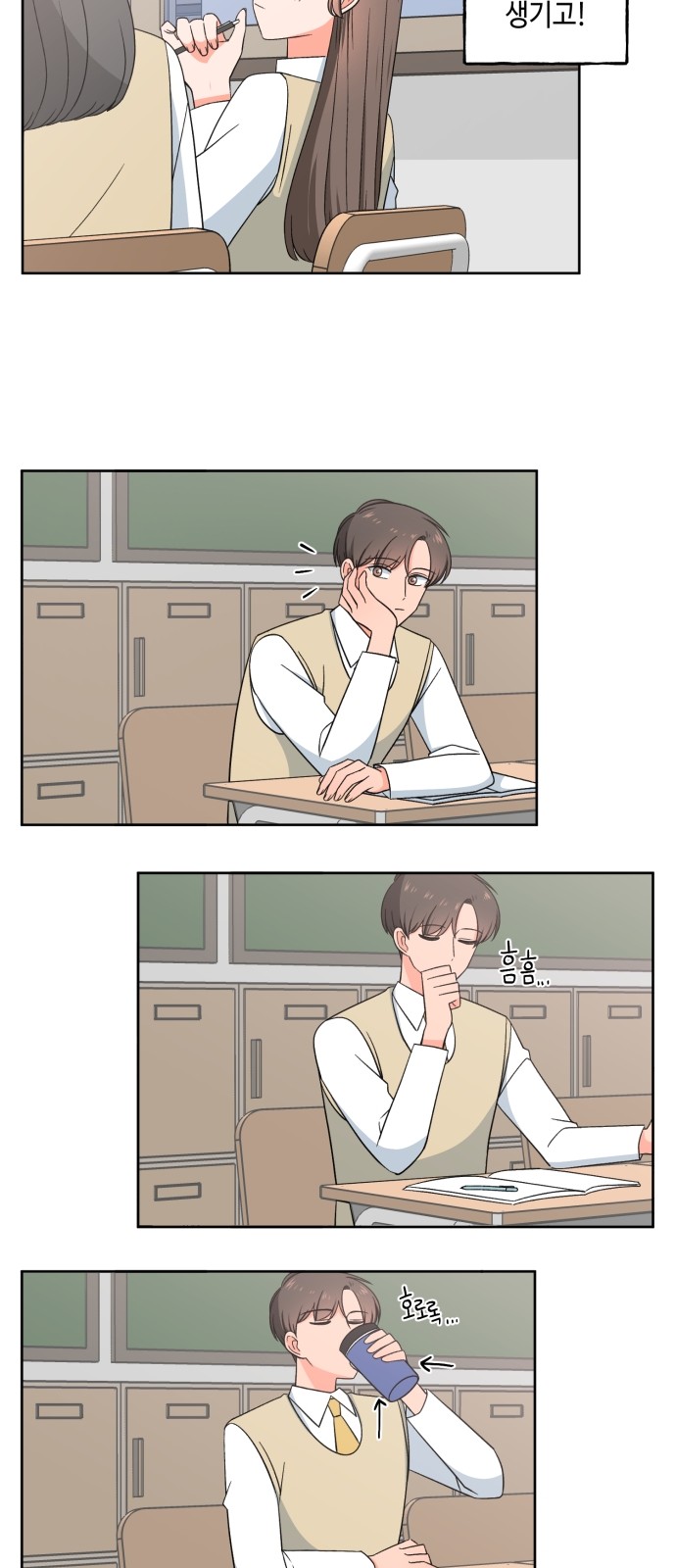 32 페이지
