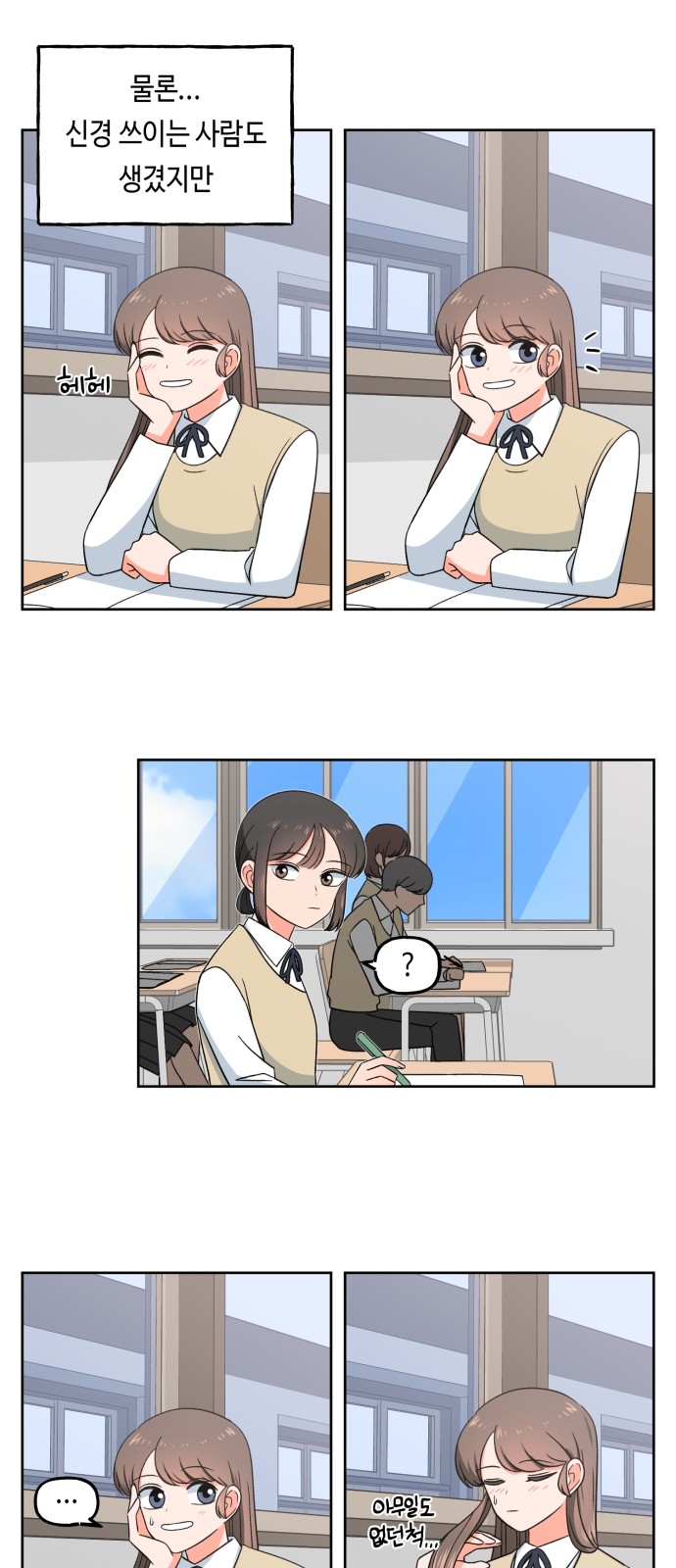 34 페이지