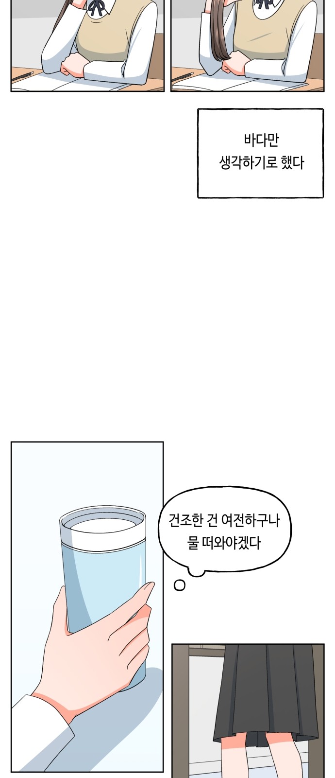 35 페이지
