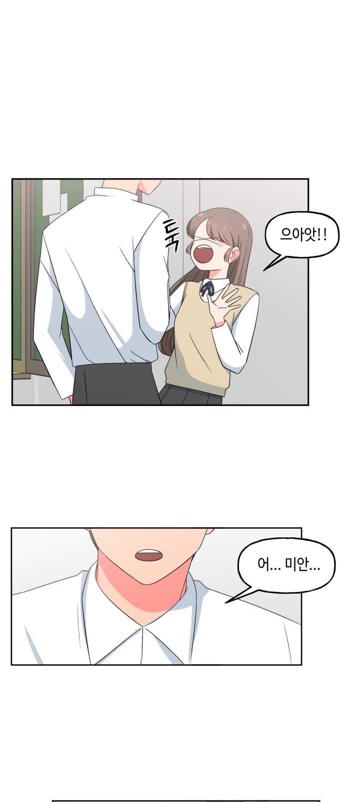 37 페이지
