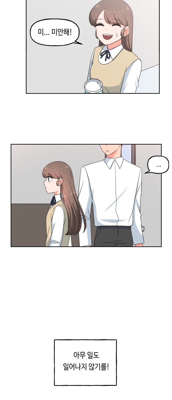 38 페이지