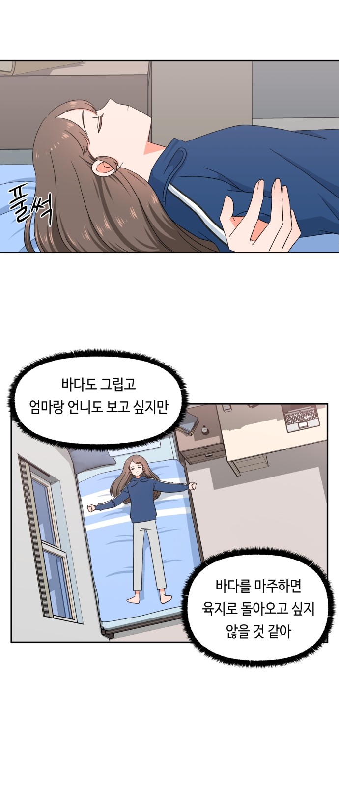 6 페이지