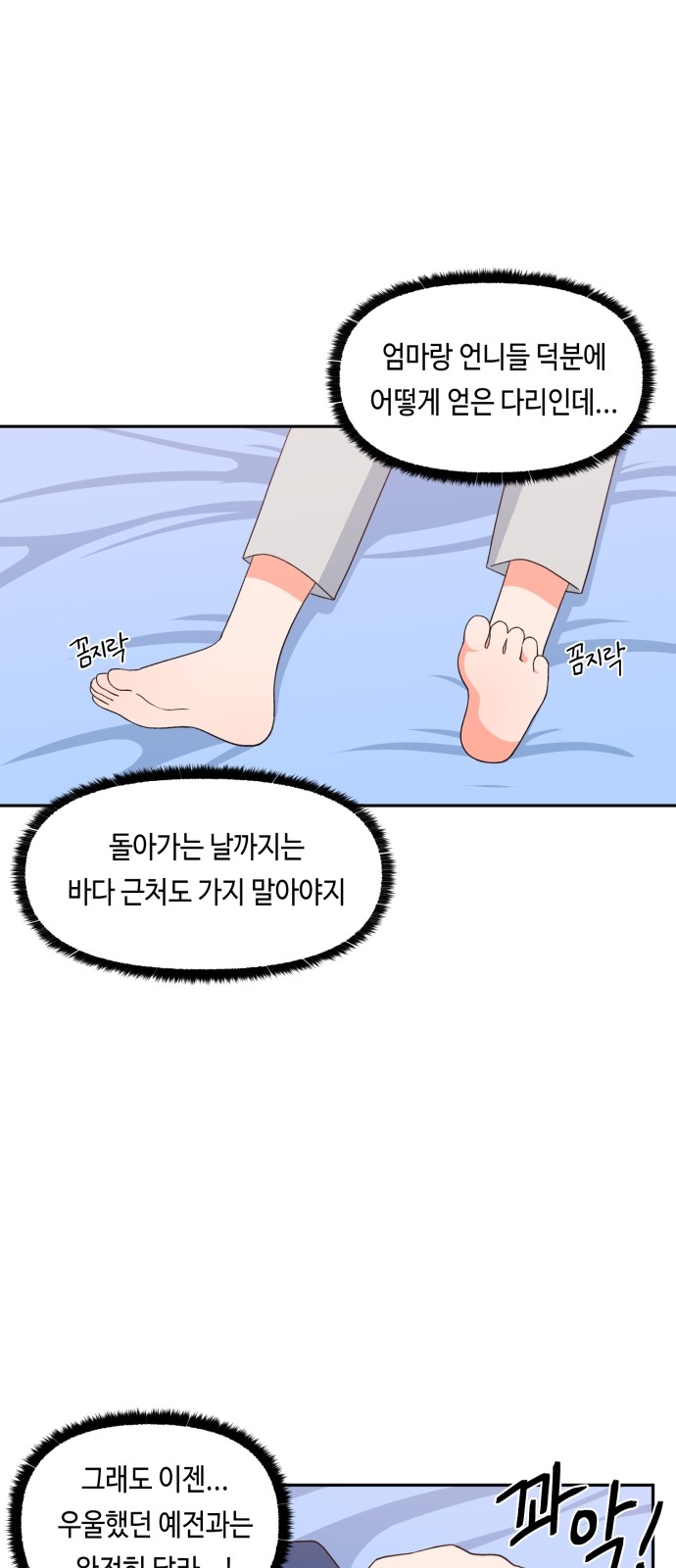7 페이지