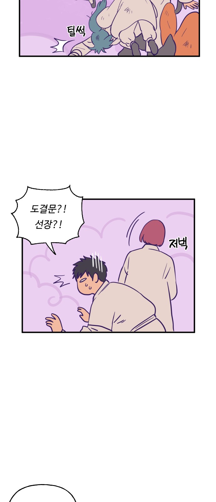 15 페이지