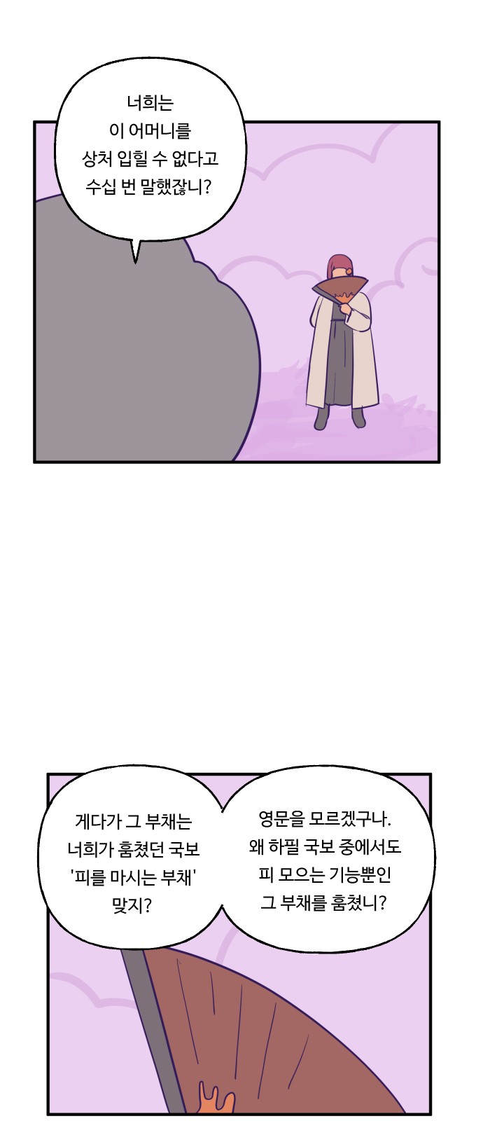 19 페이지