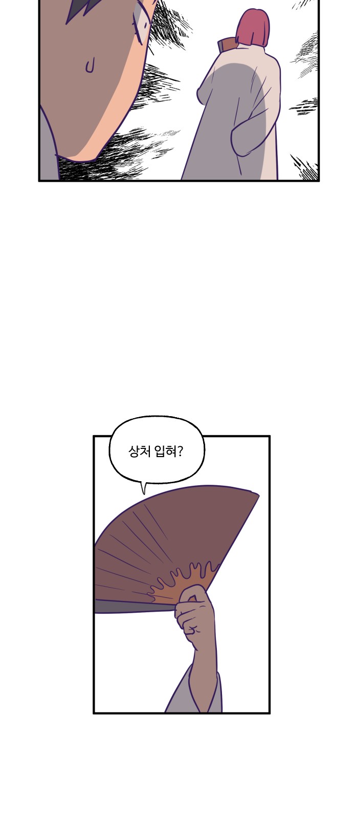22 페이지