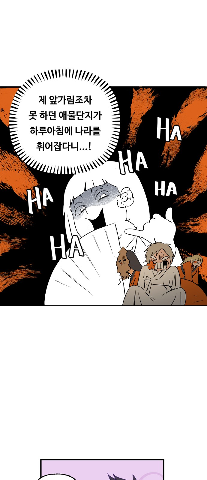 46 페이지
