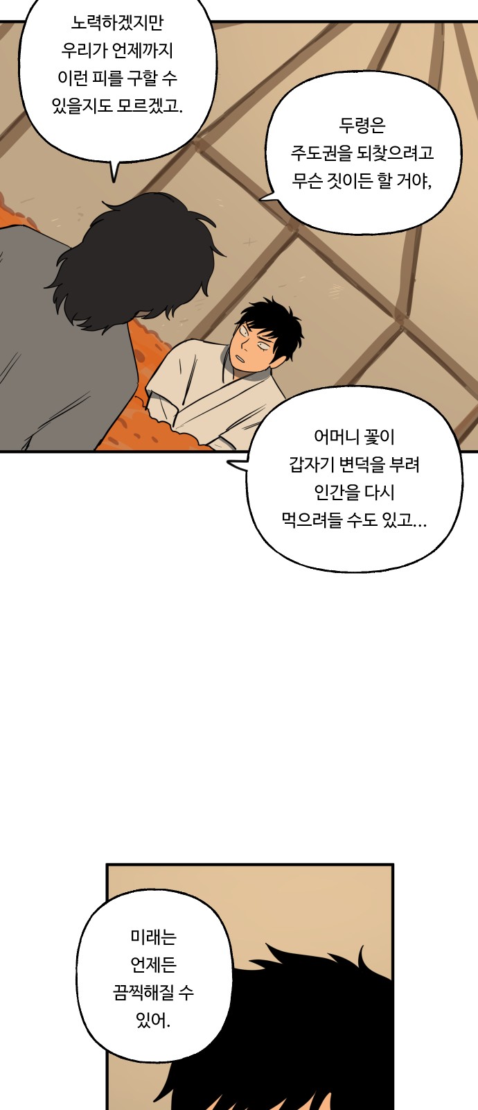 16 페이지
