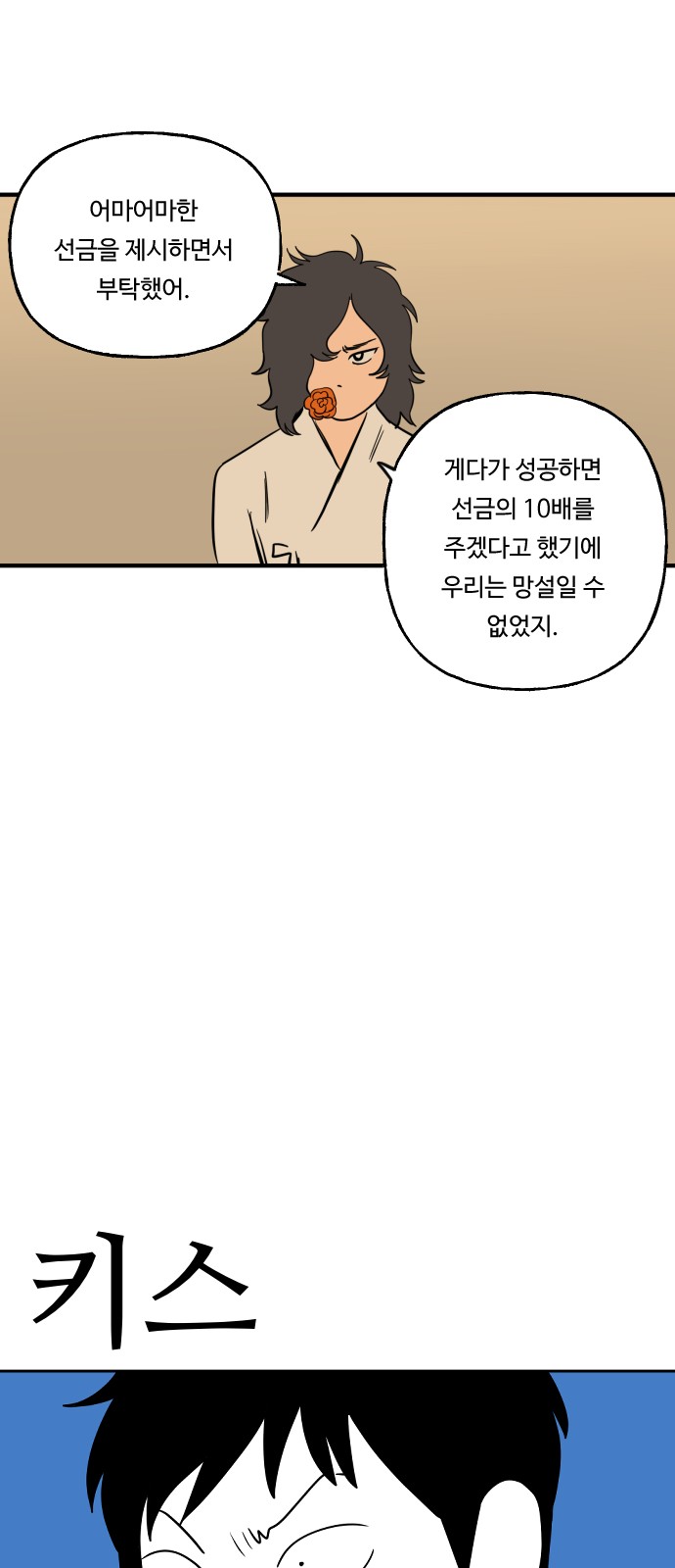 21 페이지