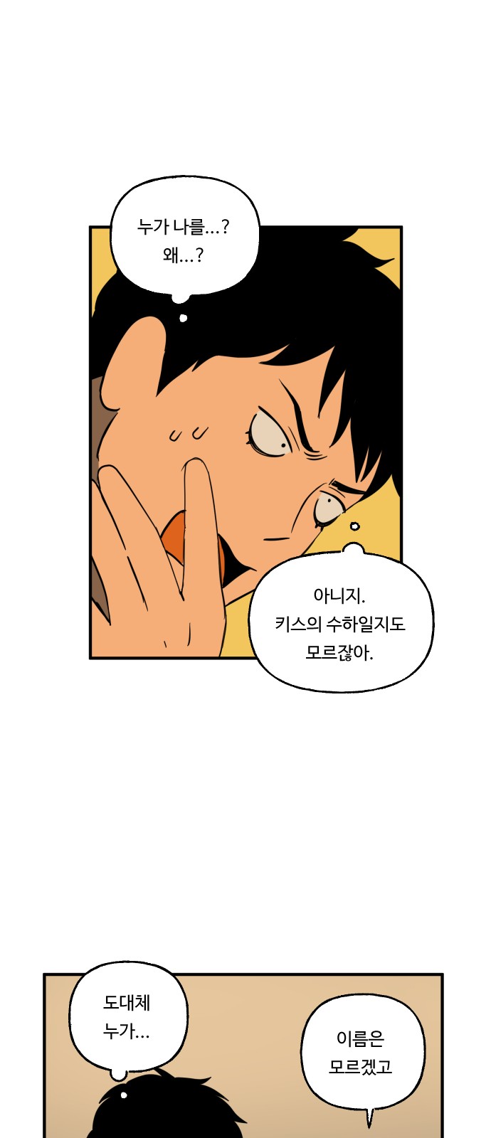 26 페이지
