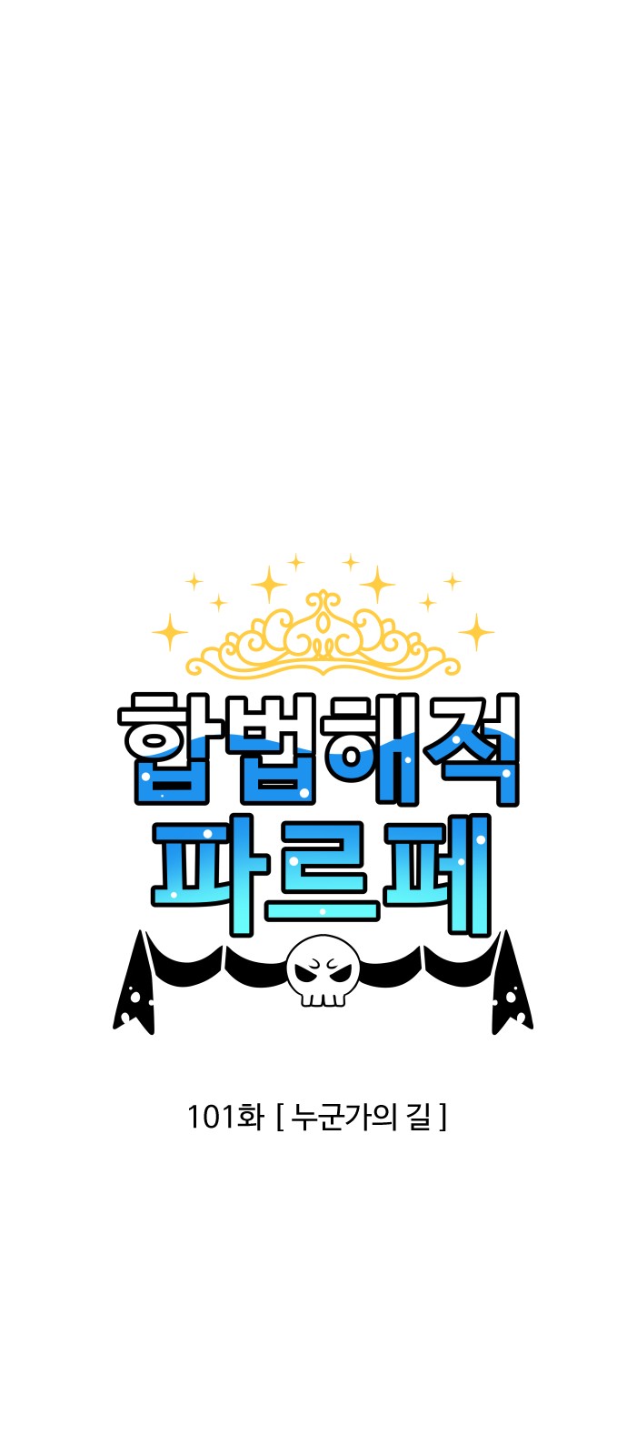 1 페이지