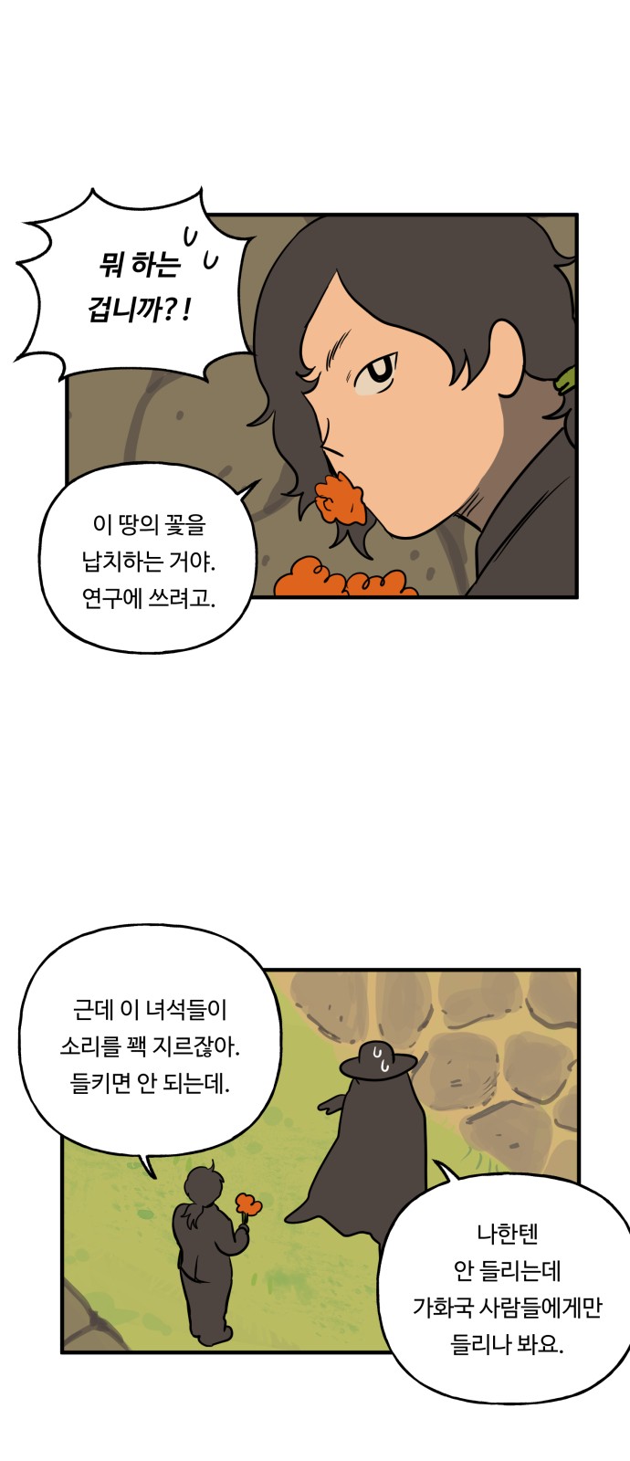 22 페이지