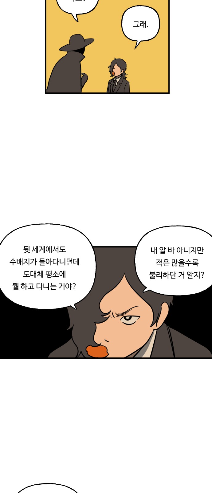 25 페이지