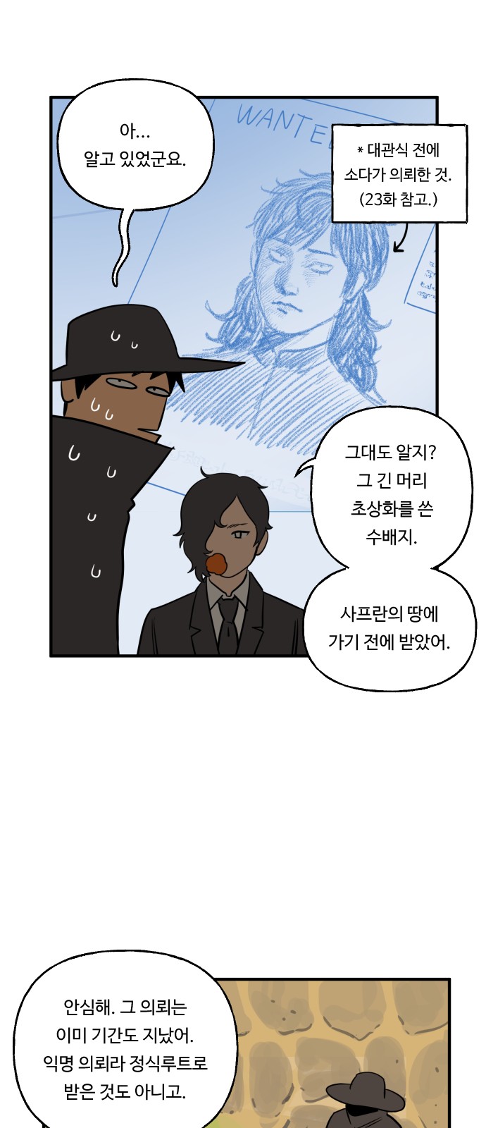 27 페이지