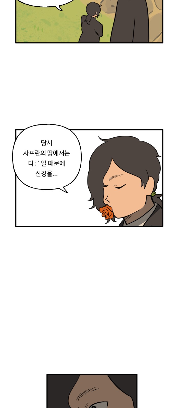 28 페이지