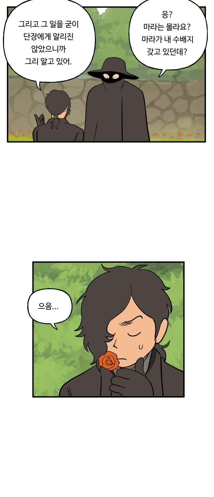 30 페이지