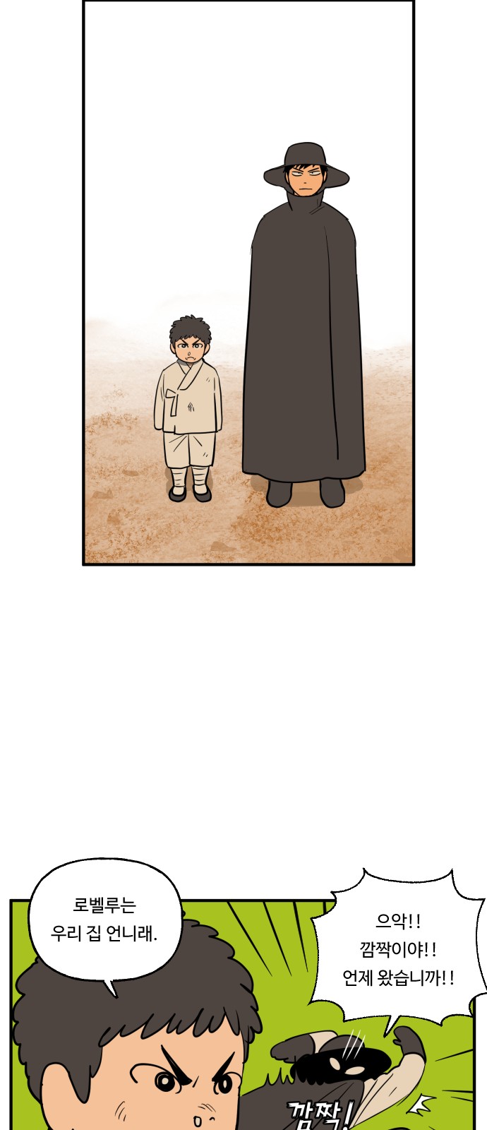 38 페이지