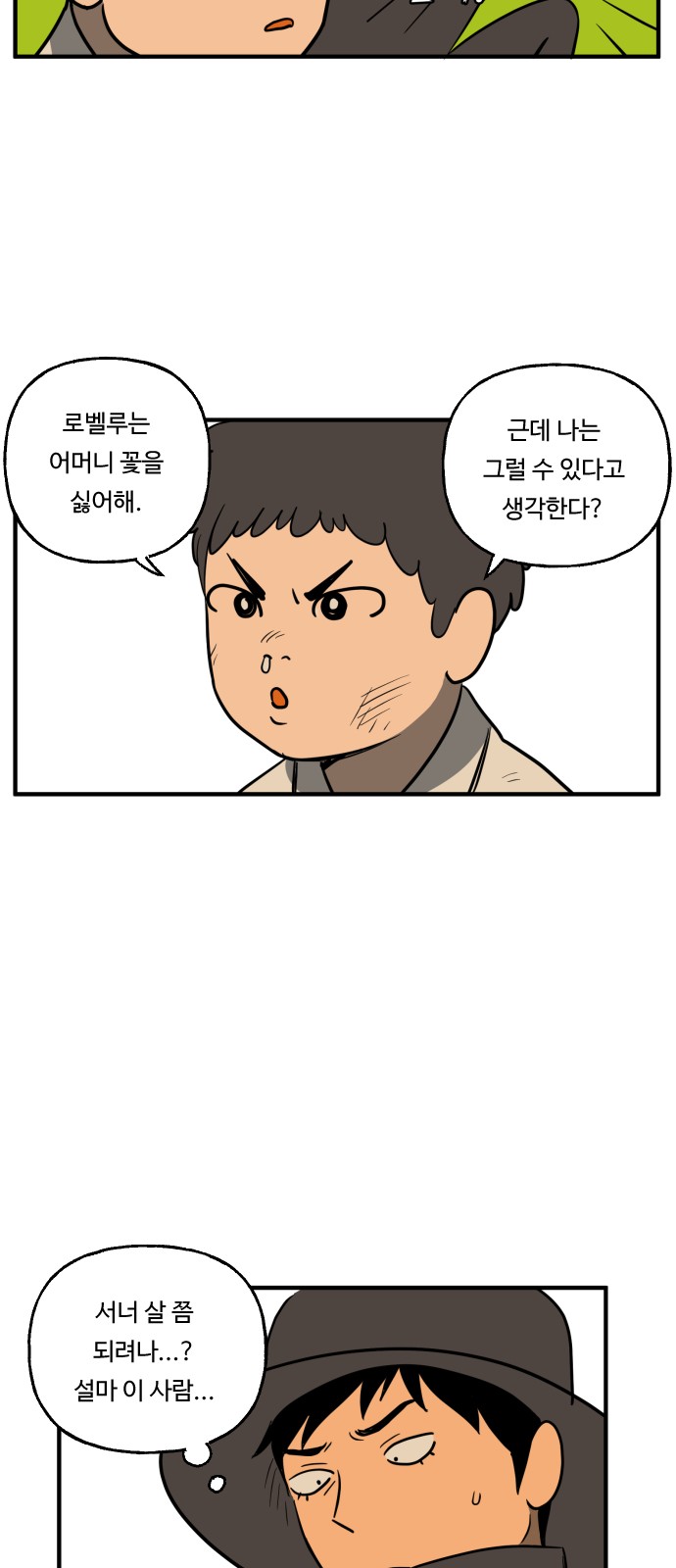 39 페이지