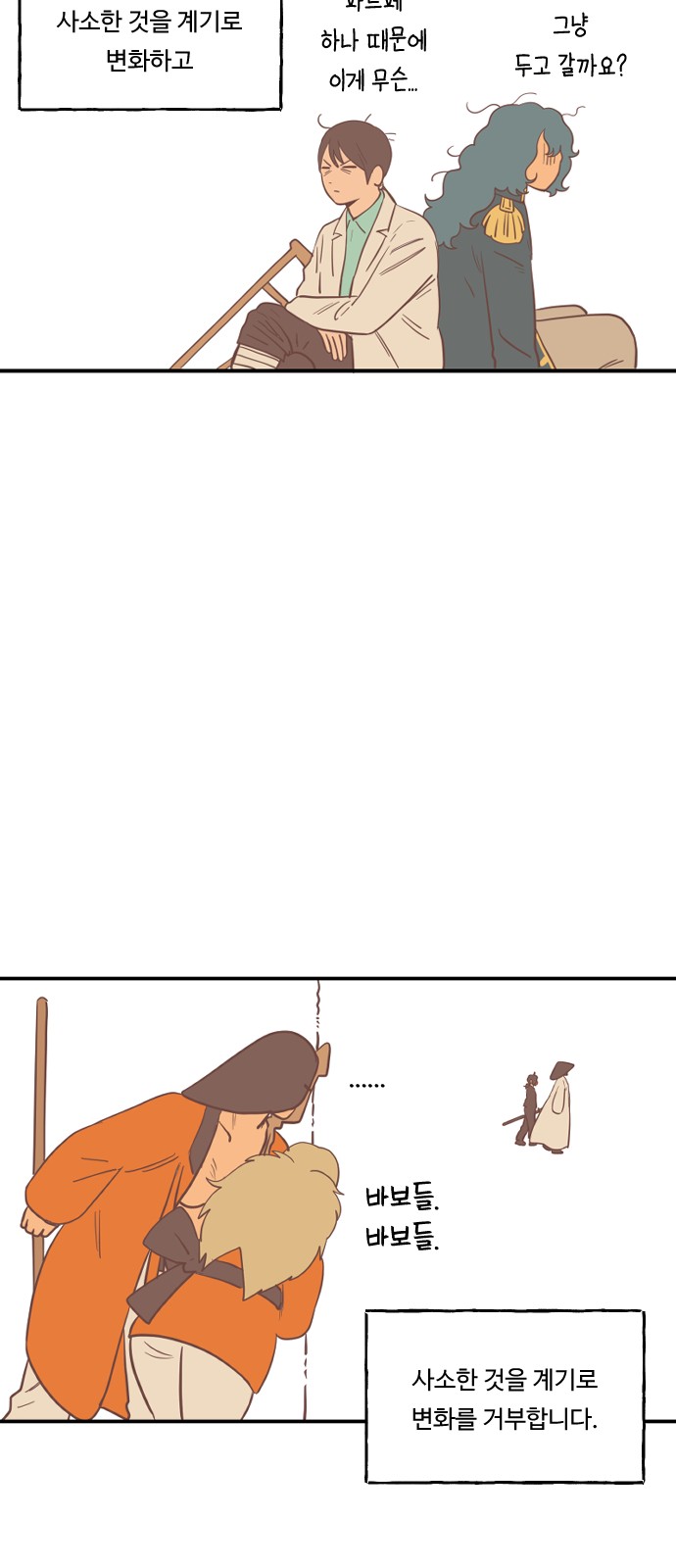 44 페이지