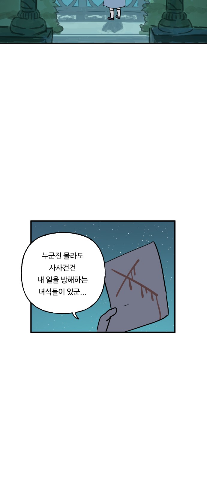 47 페이지