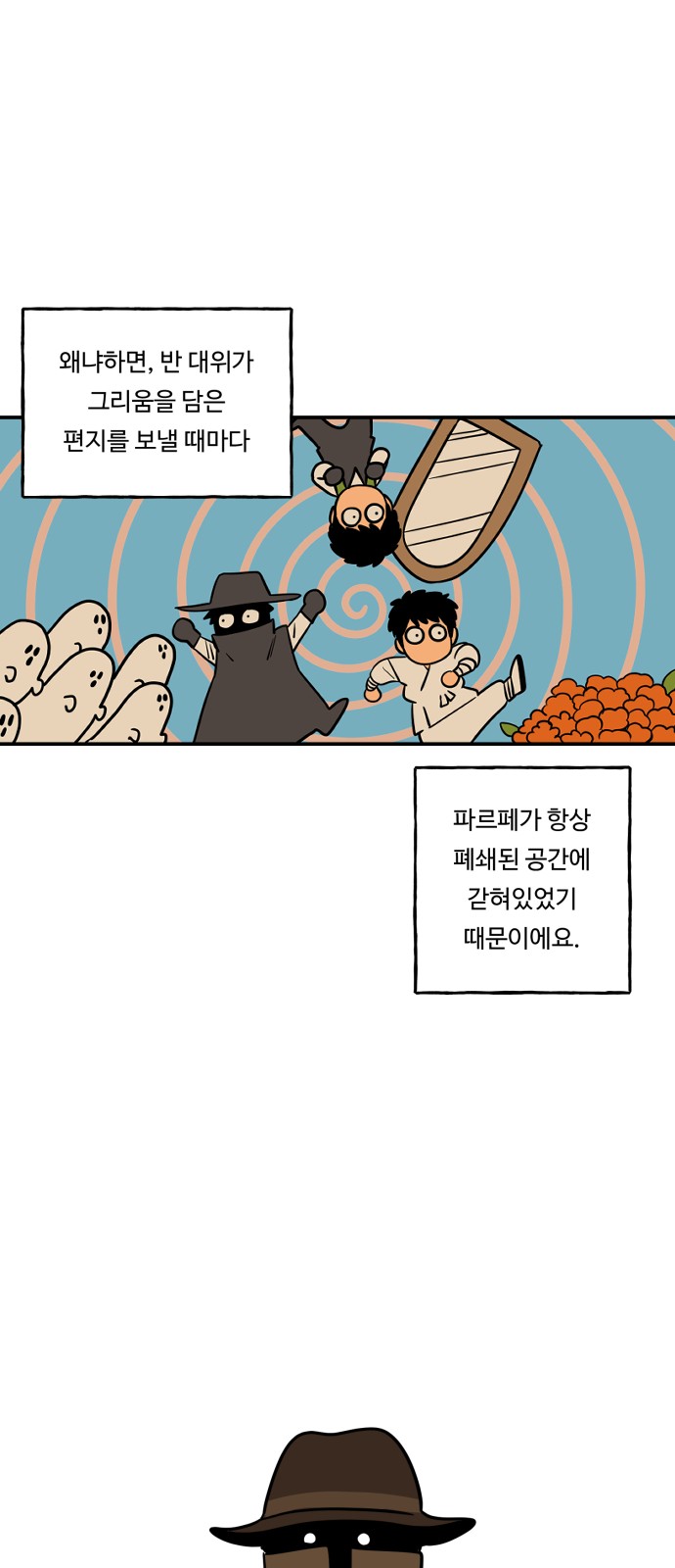 56 페이지