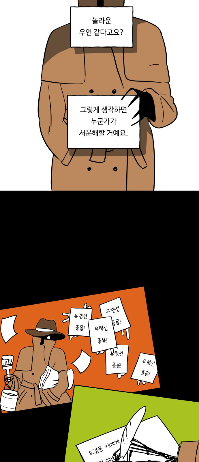 57 페이지
