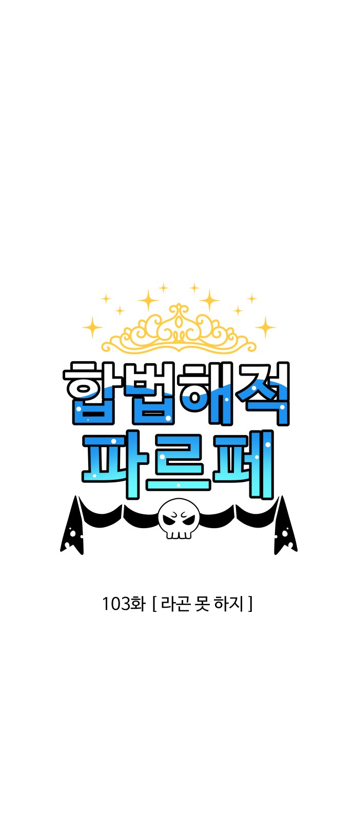 1 페이지