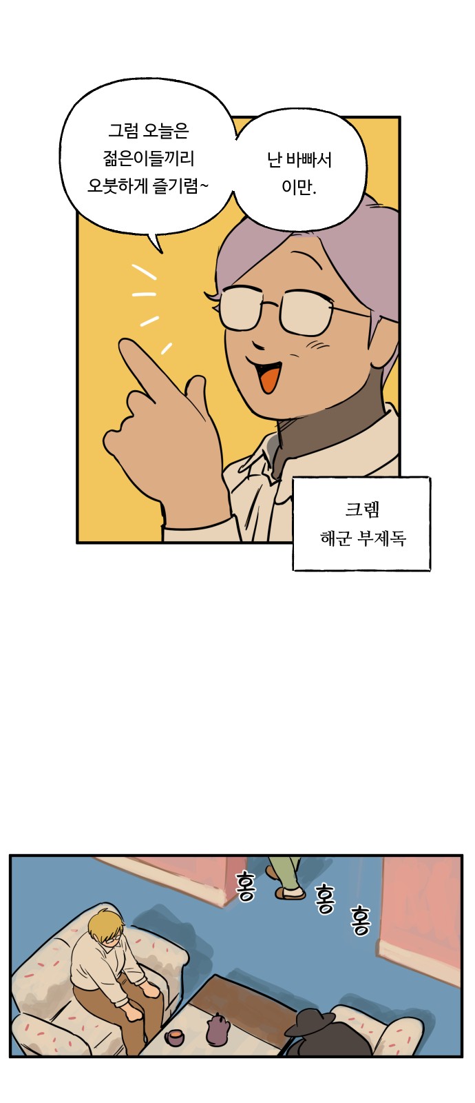 12 페이지