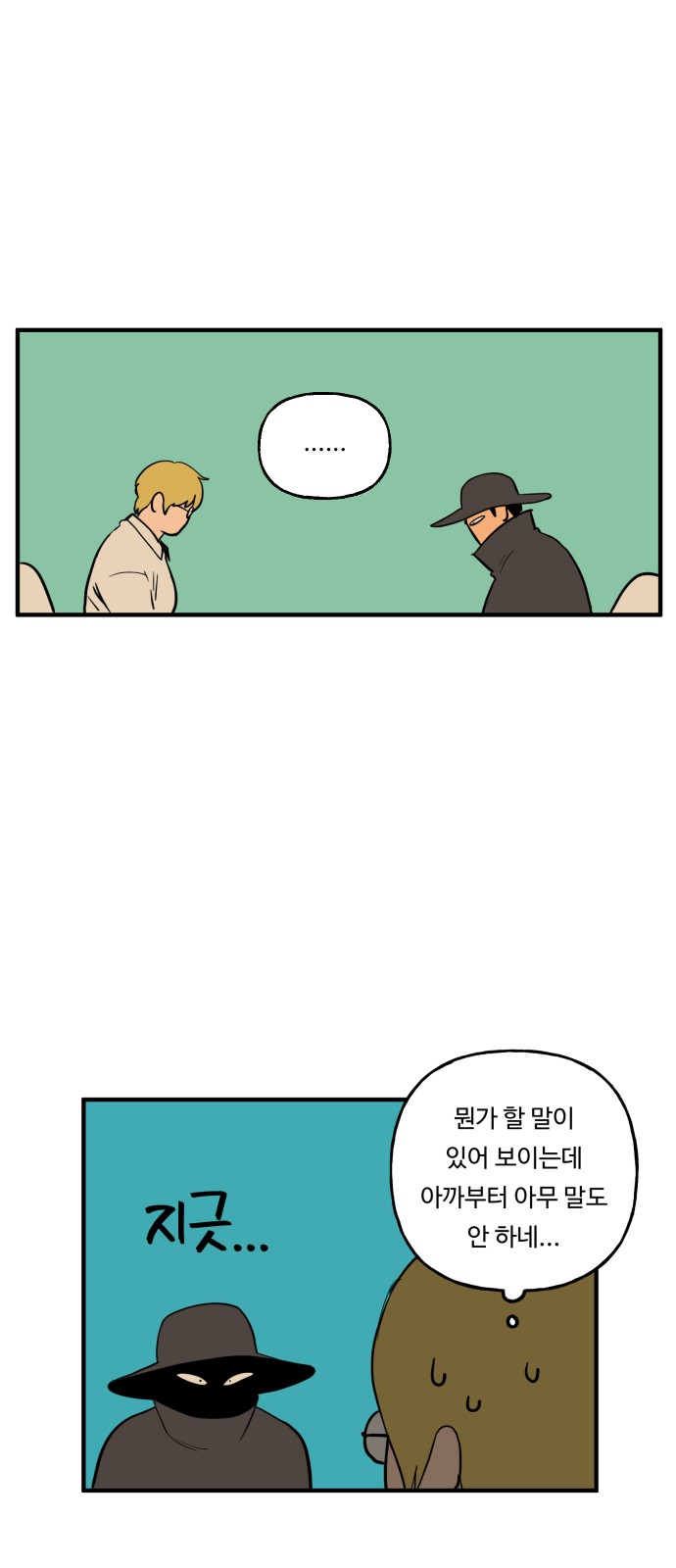 13 페이지