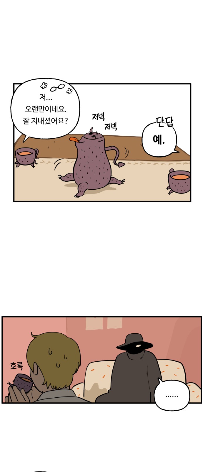 14 페이지