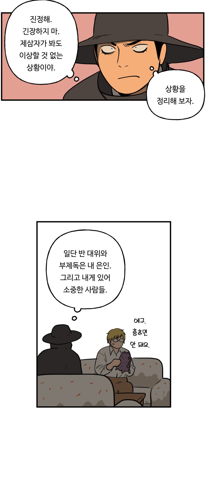 15 페이지