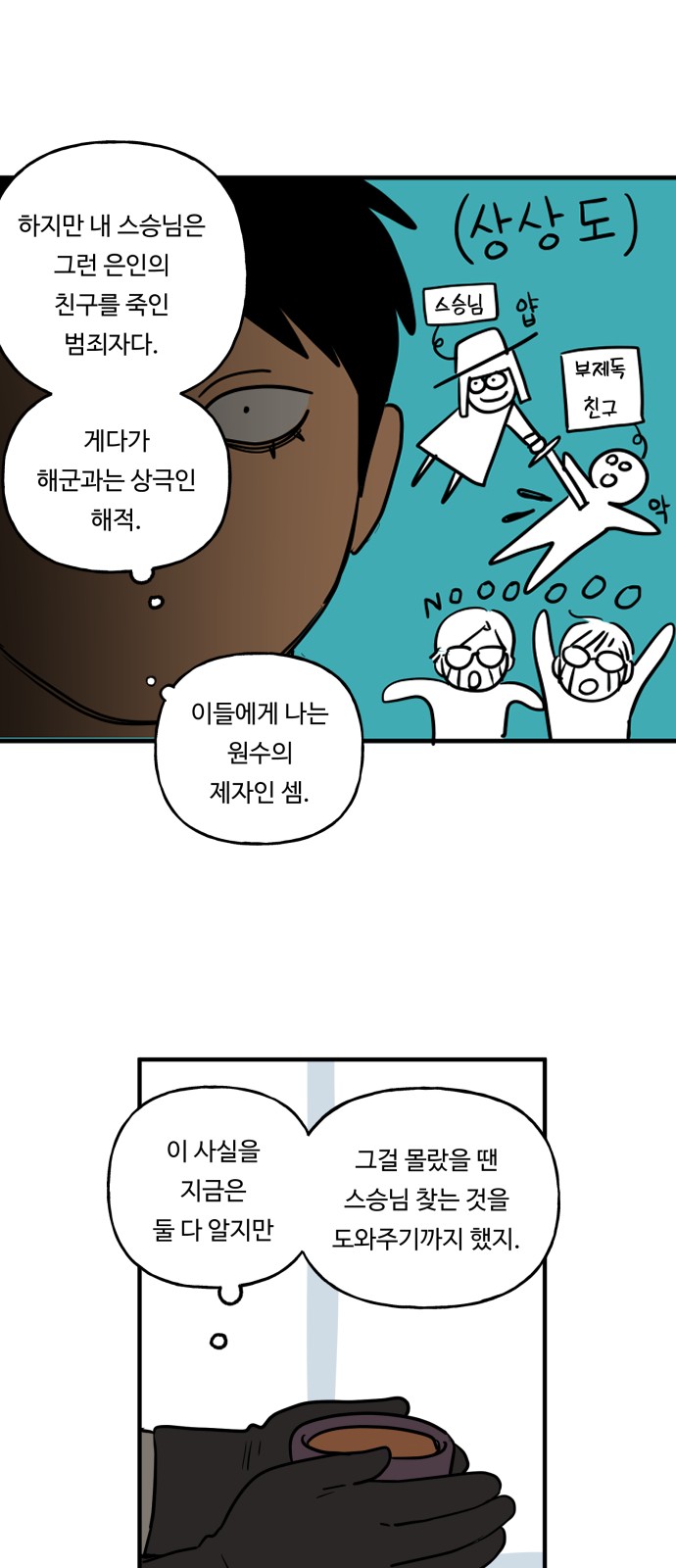 16 페이지