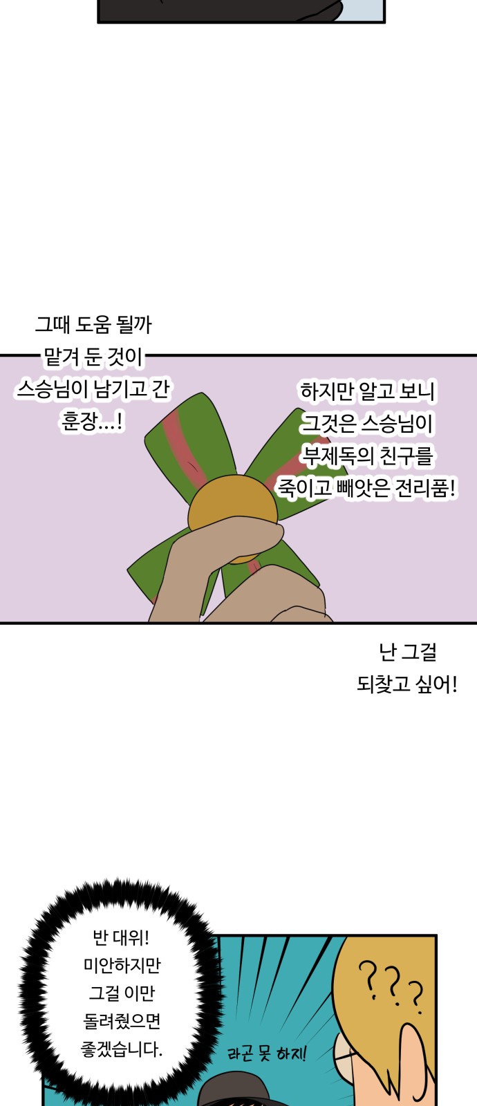 17 페이지