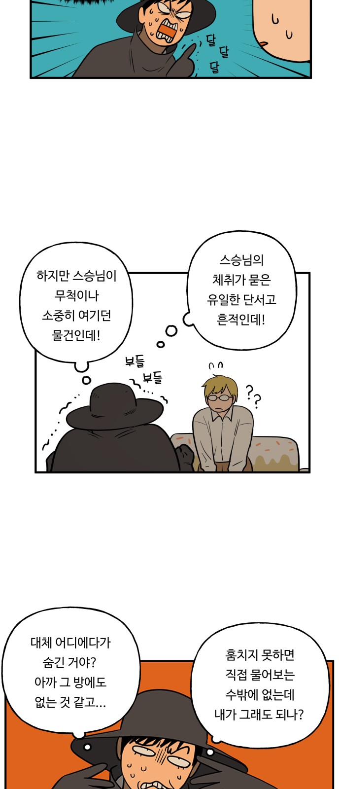 18 페이지