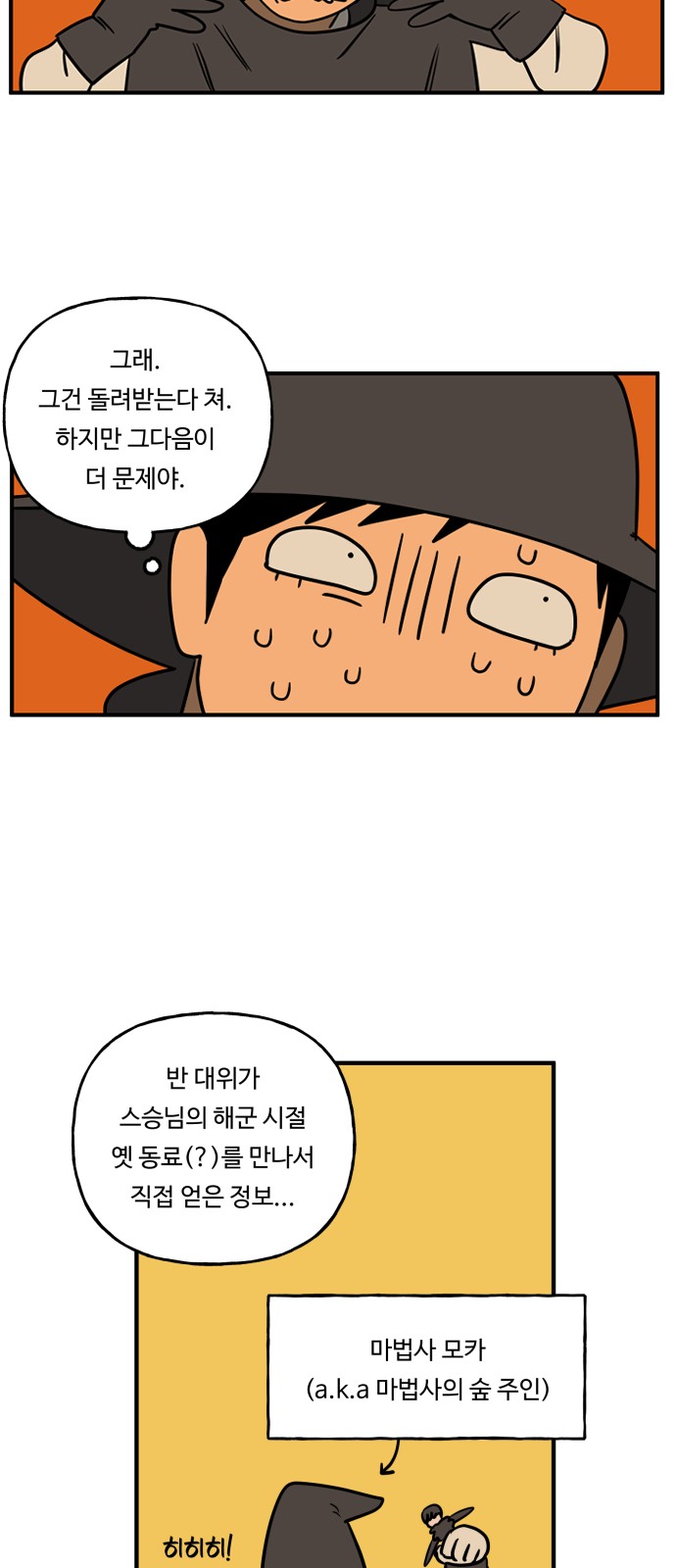 19 페이지
