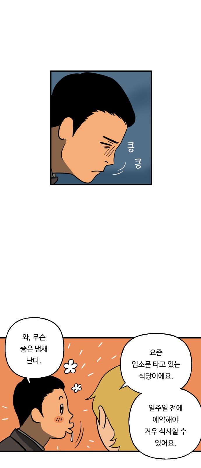 27 페이지