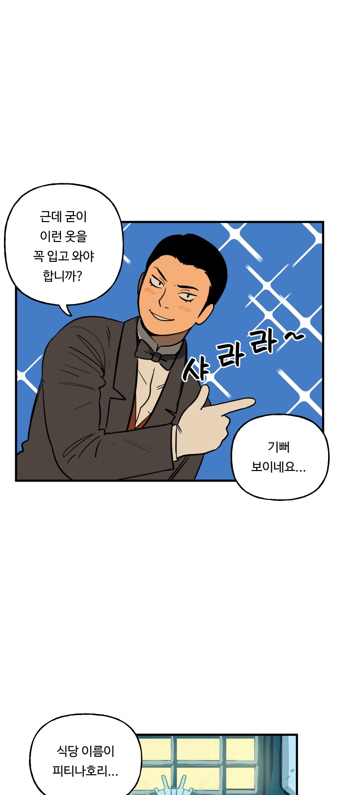 28 페이지