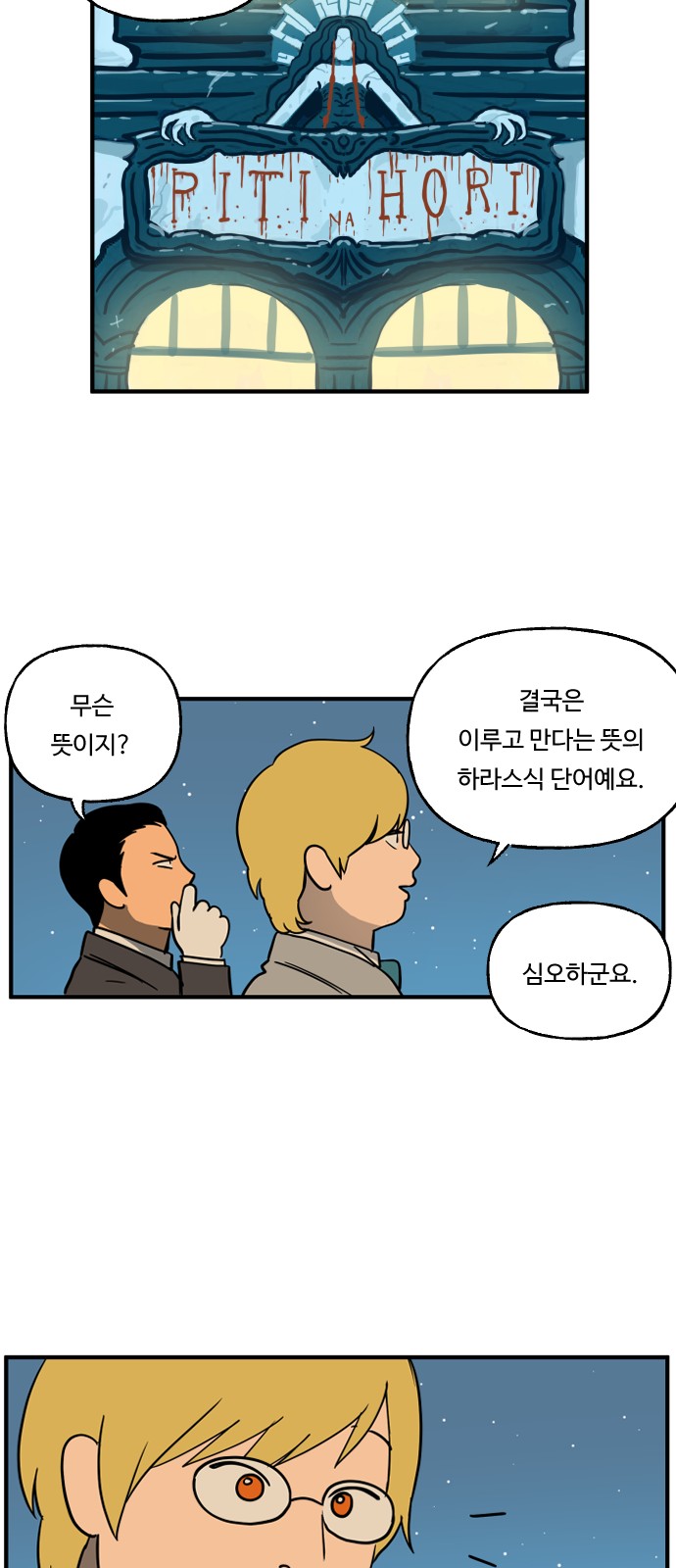 29 페이지