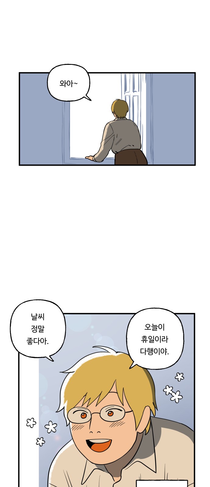 3 페이지