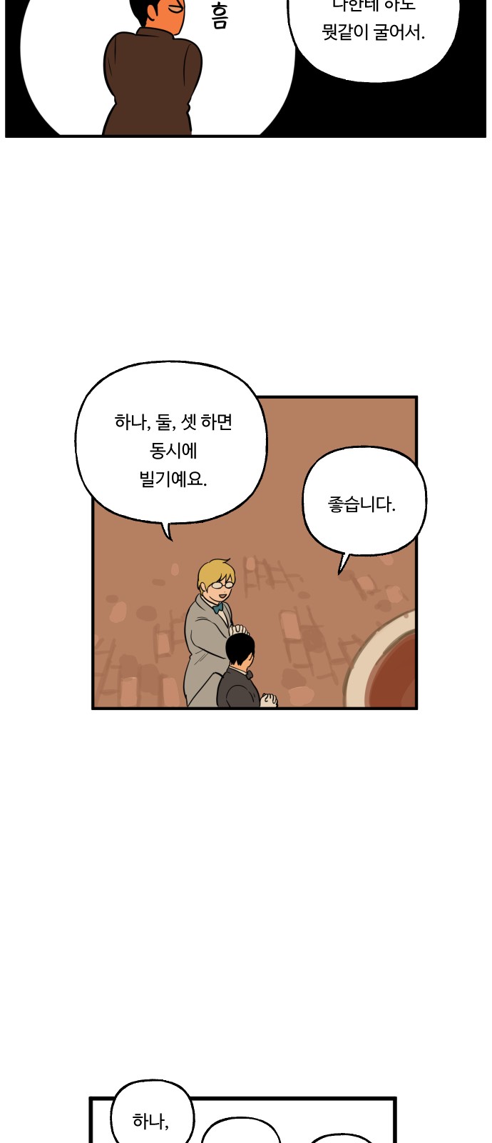 32 페이지